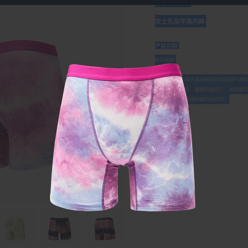 شرکت فناوری نساجی Nantong Tianhong ، Ltd.